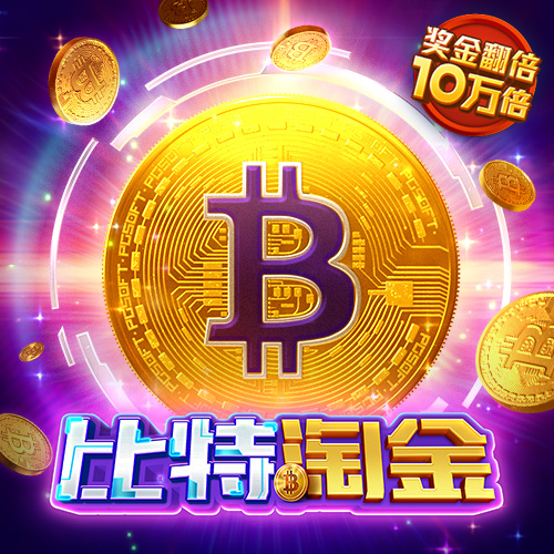 500vip彩票app手机版下载 海德体育APP下载